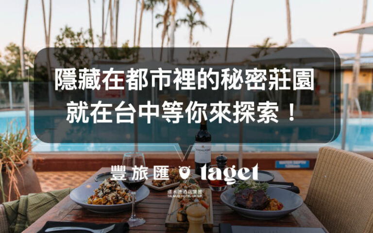 台中西屯美食|品項多的「Valley暖谷莊園」,還是寵物友善餐廳哦!