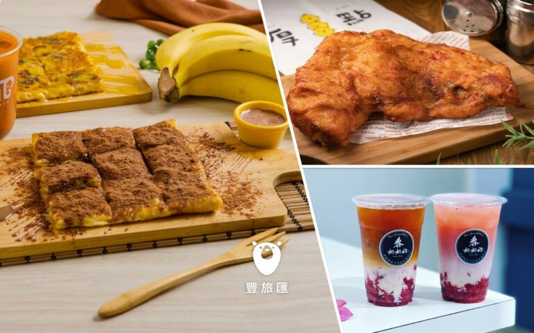 2022台中一中街美食地圖推薦,20多種一中必吃小吃懶人包!芭樂先生、韓式炸雞、白糖粿