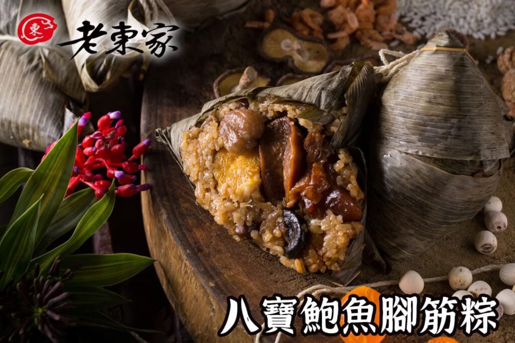 老東家滷味