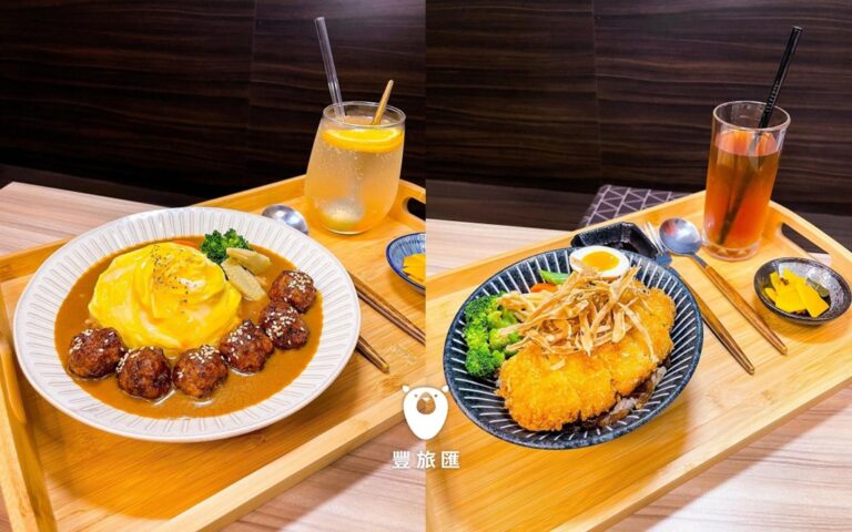 台中北區餐廳推薦｜漂蔦手作料理｜咖哩控必吃手炒香料咖哩！