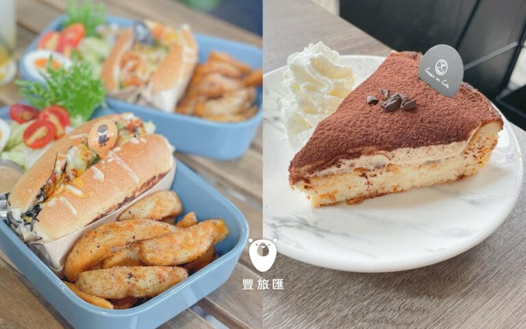 台中咖啡廳推薦|Cuppa VV Cafe|簡單輕食配咖啡超享受!