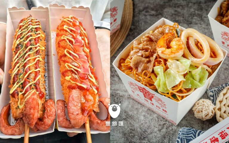 精選瑞豐夜市必吃十大小吃推薦|在地人的美食地圖就在這!