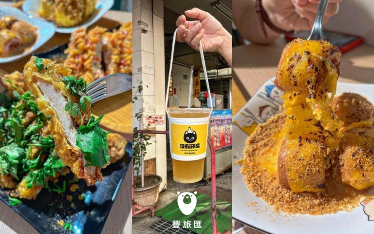 台南中西區美食推薦|沒有牙齒|香菜愛好者不能錯過的香菜雞排!