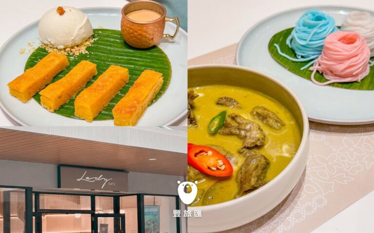 台中梧棲美食推薦｜台中三井Outlet超唯美泰式網美餐廳｜Lady nara