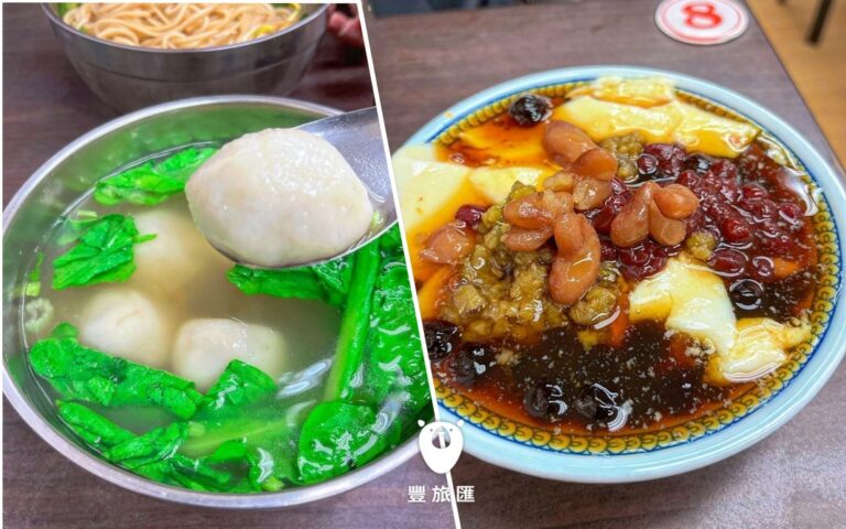高雄三民區美食推薦｜正港Local冰品店！必點超綿密的豆花｜一九五九古早味冰品