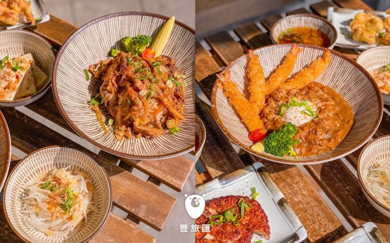 台中咖哩推薦|結合東西方特色元素的獨門咖哩|藏食閣