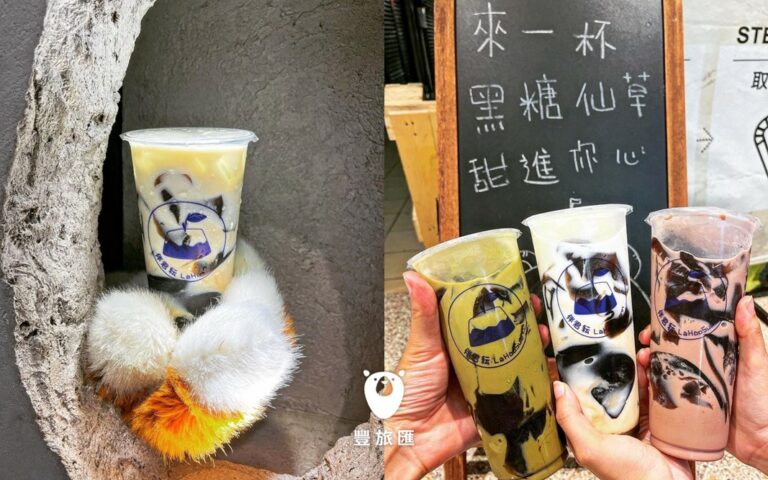 台南超夯飲料店推薦|玩出新花樣!毛茸茸的手掌探出「仙草洞」送餐|伴君耘