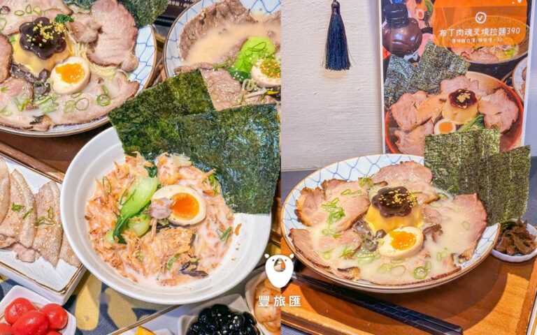 台中深夜食堂｜台中西屯爆紅打卡單品！布定叉燒拉麵｜月樽拉麵