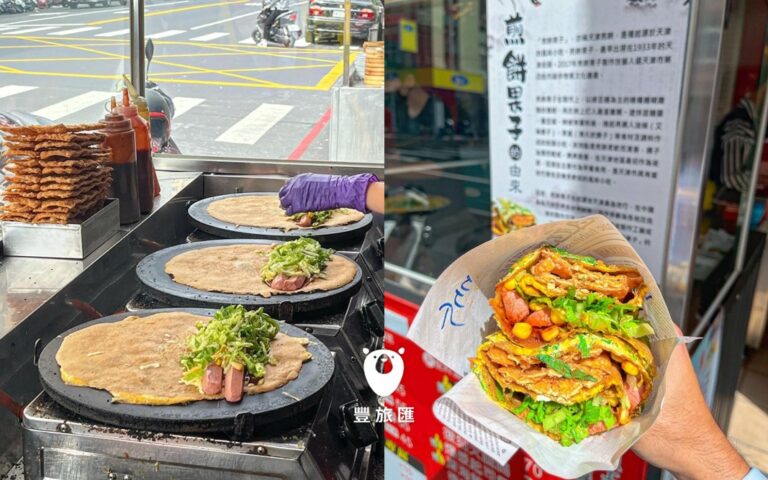 高雄苓雅街頭人氣小吃!超正宗的天津煎餅果子|洪記煎餅果子