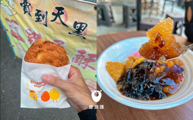 高雄美食特輯｜來高雄必吃的特色小吃！只有在地人才知道的銅板美食