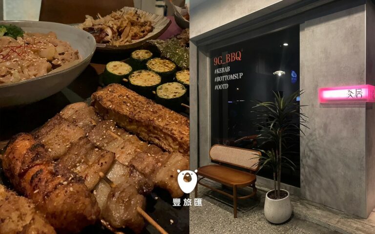 台中居酒屋推薦|日式串燒美式裝潢超有氛圍|灸居串燒專門