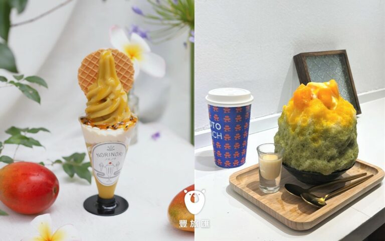 台中冰店推薦｜台中6間網美打卡冰店都在這！夏天就是要吃冰｜榴槤雪花冰濃郁登場