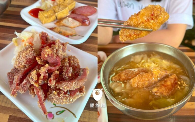 高雄鹽埕區美食推薦｜來高必吃酥脆美味的古早味土魠魚羹｜尚芳土魠魚羹