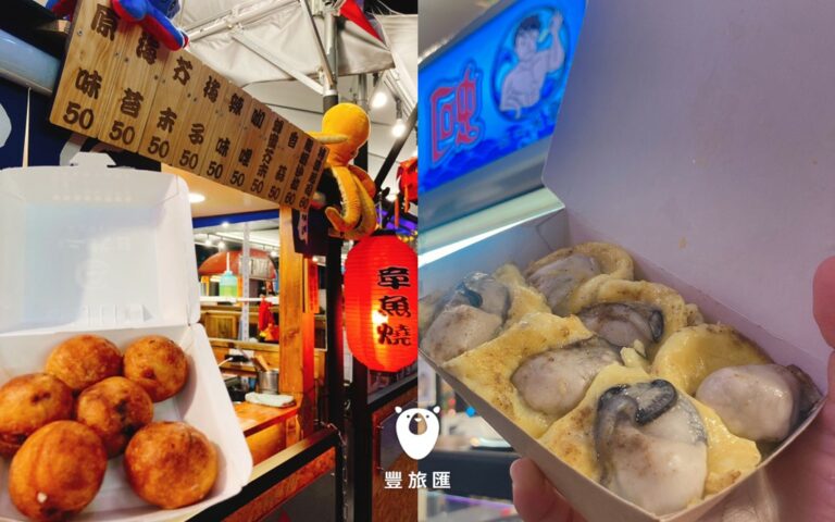 台中小吃推薦｜益民商圈必吃兩寶！鮮甜多汁的蚵蛋燒和外酥內嫩的章魚燒