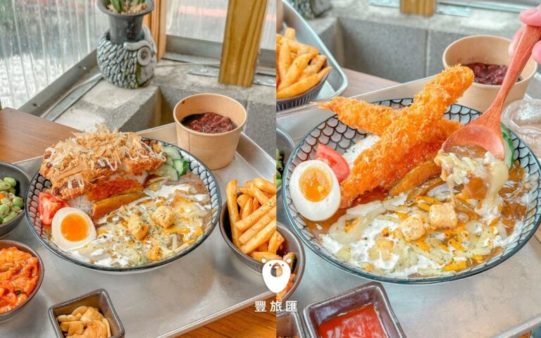 埔里美食推薦｜埔里桃米村必吃日式咖哩專賣店！人氣爆棚美食排隊還不一定吃得到｜山上山下