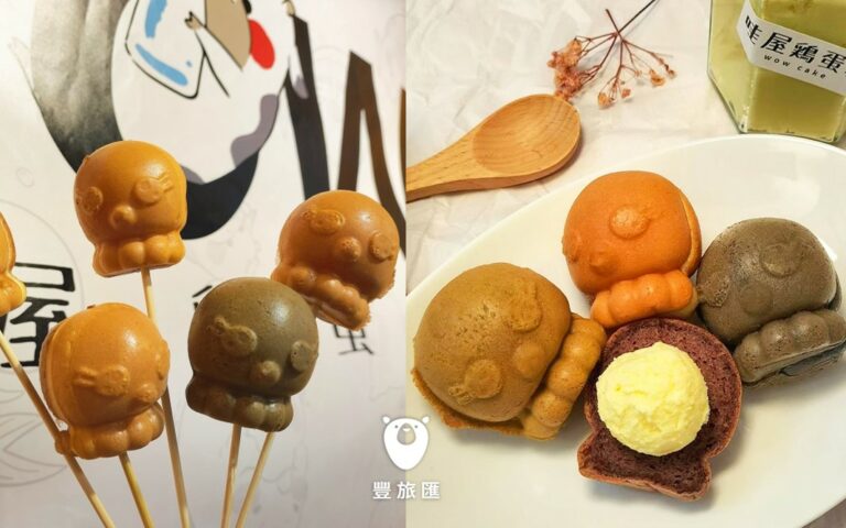 台中逢甲美食推薦｜卡哇依造型雞蛋糕！爆漿內餡超滿足外皮內餡混搭配｜哇屋雞蛋糕