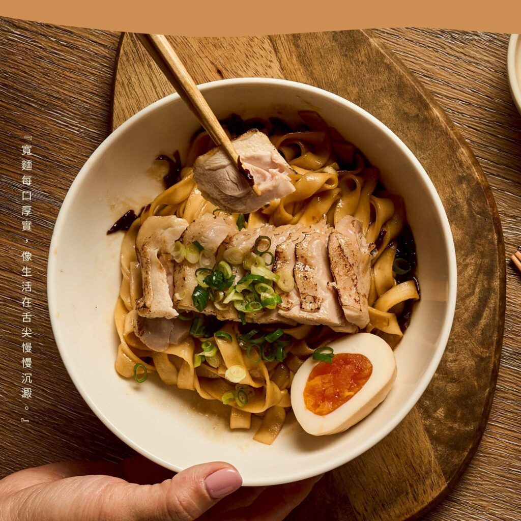 老潮派 台灣麵食館