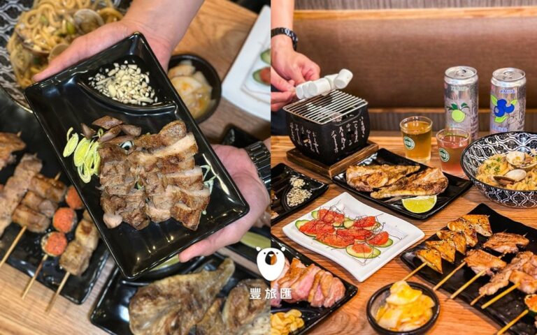 台中南屯美食推薦｜食材新鮮、道道都美味！週末下班小酌好所在｜囍焰炭火串燒き