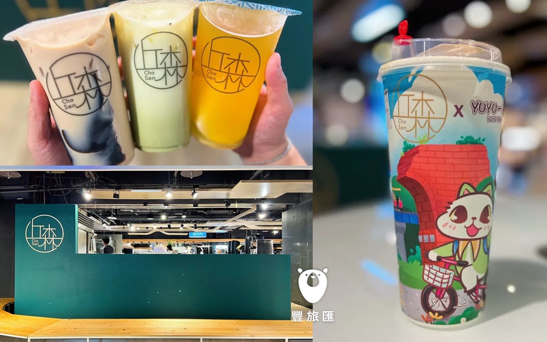 苗栗客家特色飲料店新插旗台中，最強重乳白玉璽｜台中勤美金典綠園道必喝手搖飲推薦｜丘森茶室