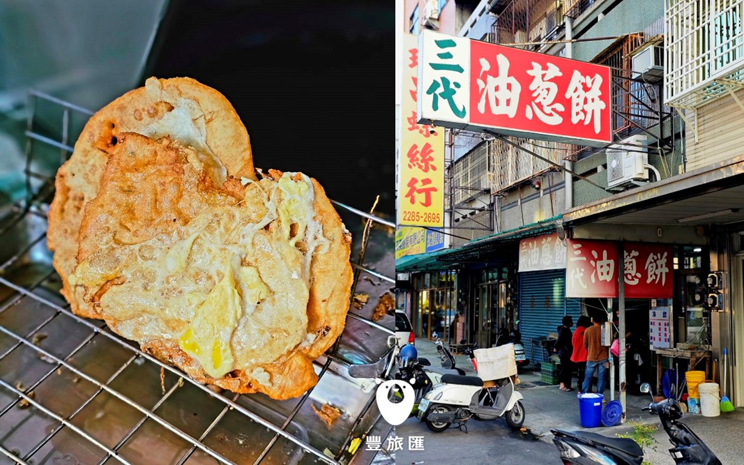 台中東區在地美食30年蔥油餅，在地人才知道的隱藏店家｜台中在地小吃，傳承多年的老店｜三代油蔥餅