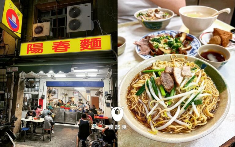 高雄必吃在地小吃攤,連在地人都推薦的老店|乾麵、乾米粉、在地小吃 |古早味陽春麵