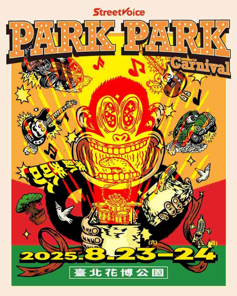 Park Park Carnival