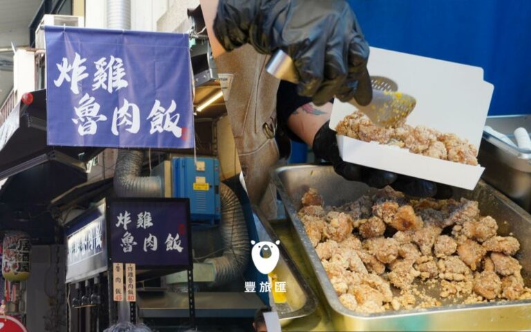 莊爸炸雞魯肉飯