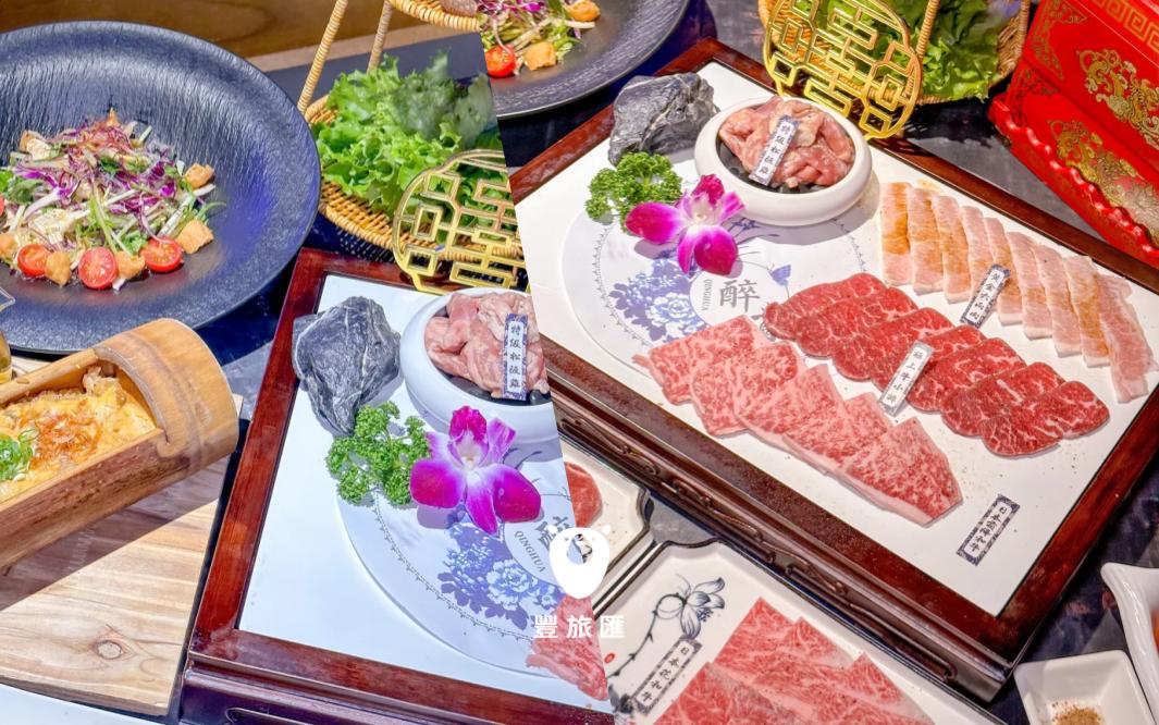 墨妃家燒肉