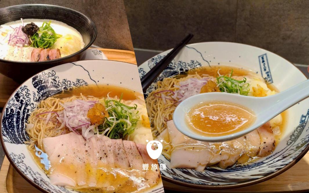 麵屋清流封面圖