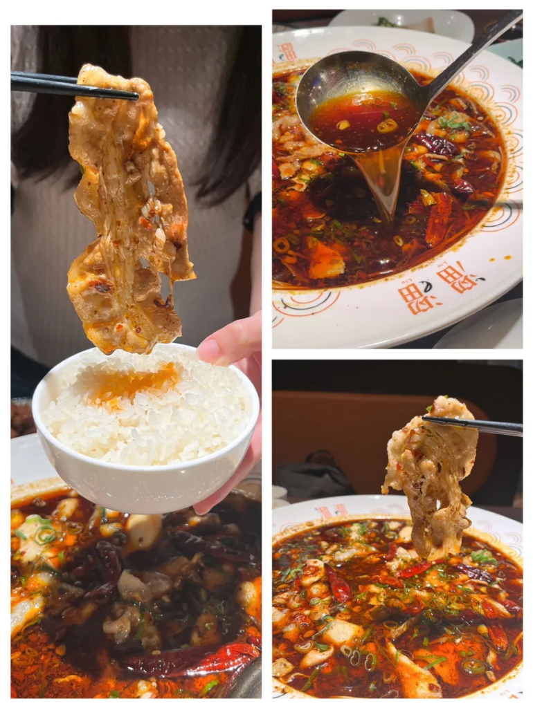 溜溜酸菜魚
