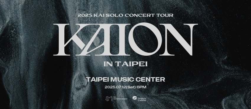 2025 KAI SOLO CONCERT TOUR 