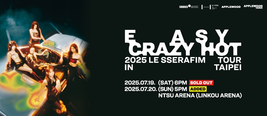 2025 LE SSERAFIM TOUR ‘EASY CRAZY HOT’ IN TAIPEI