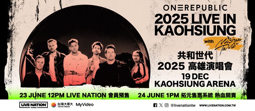 OneRepublic 2025 Live In Kaohsiung