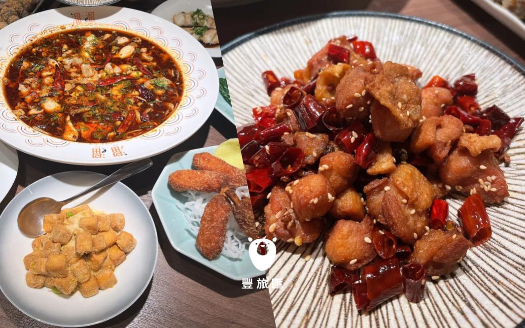 溜溜酸菜魚