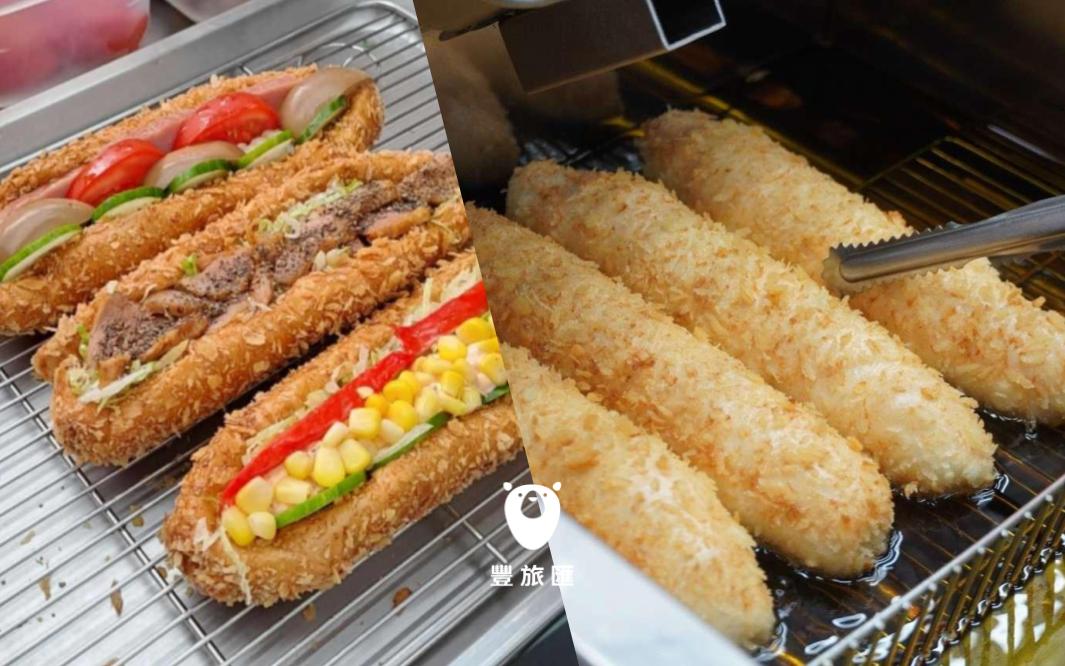 樂華營養三明治