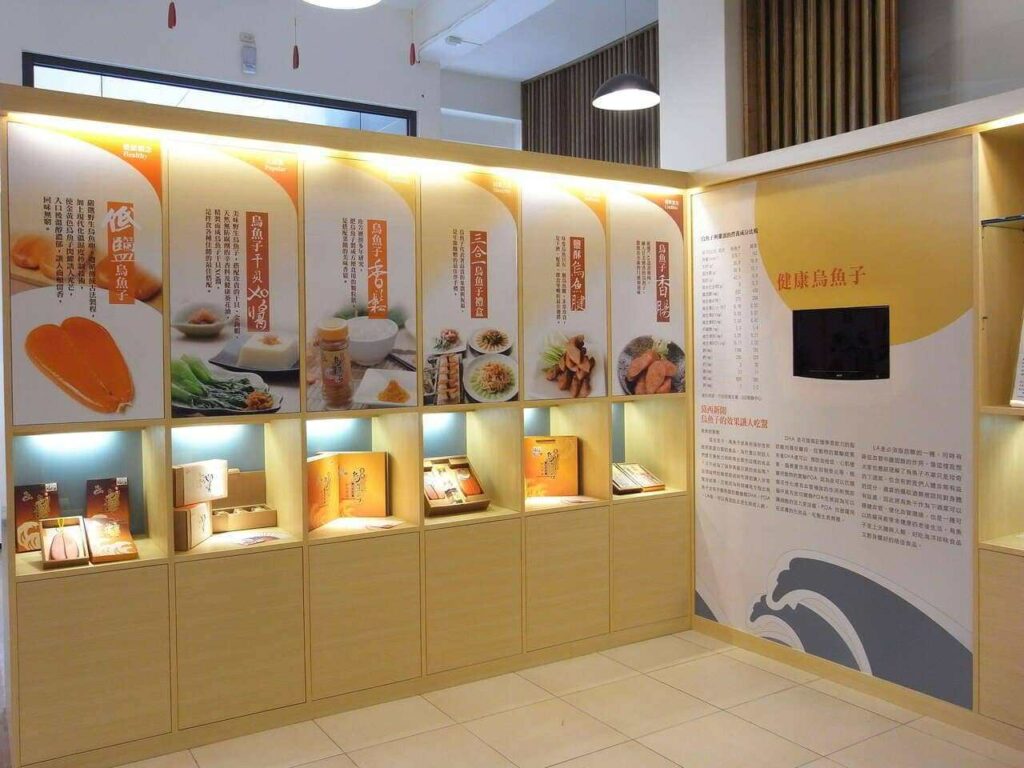 珍芳烏魚子見學工廠