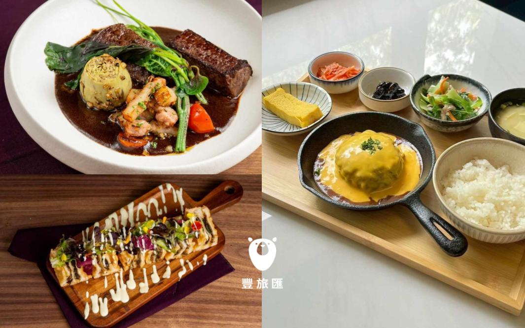 BO BISTRO 粕｜台中歐陸與台式風味餐酒館