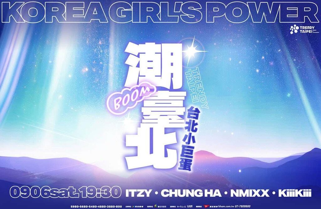 KOREA GIRL’S POWER