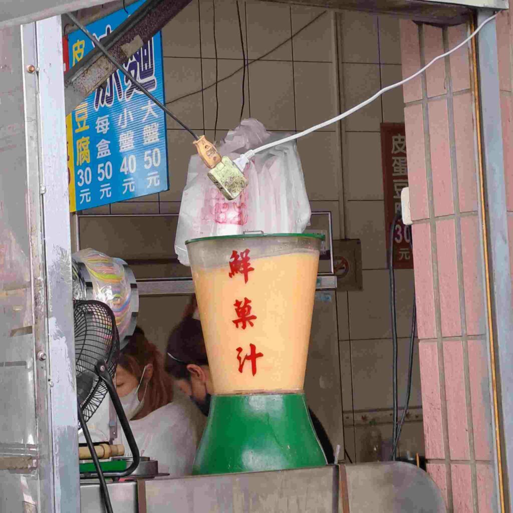 嘉義美食 涼麵四味果汁