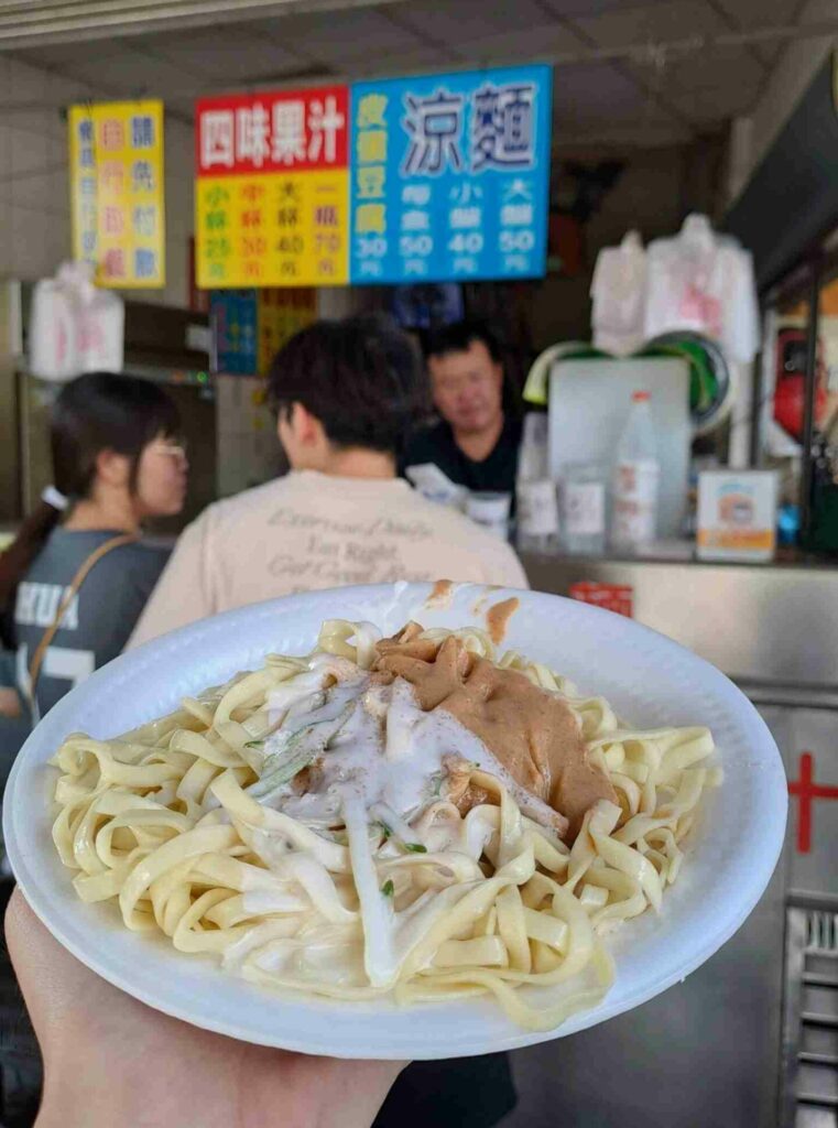 嘉義美食 涼麵四味果汁