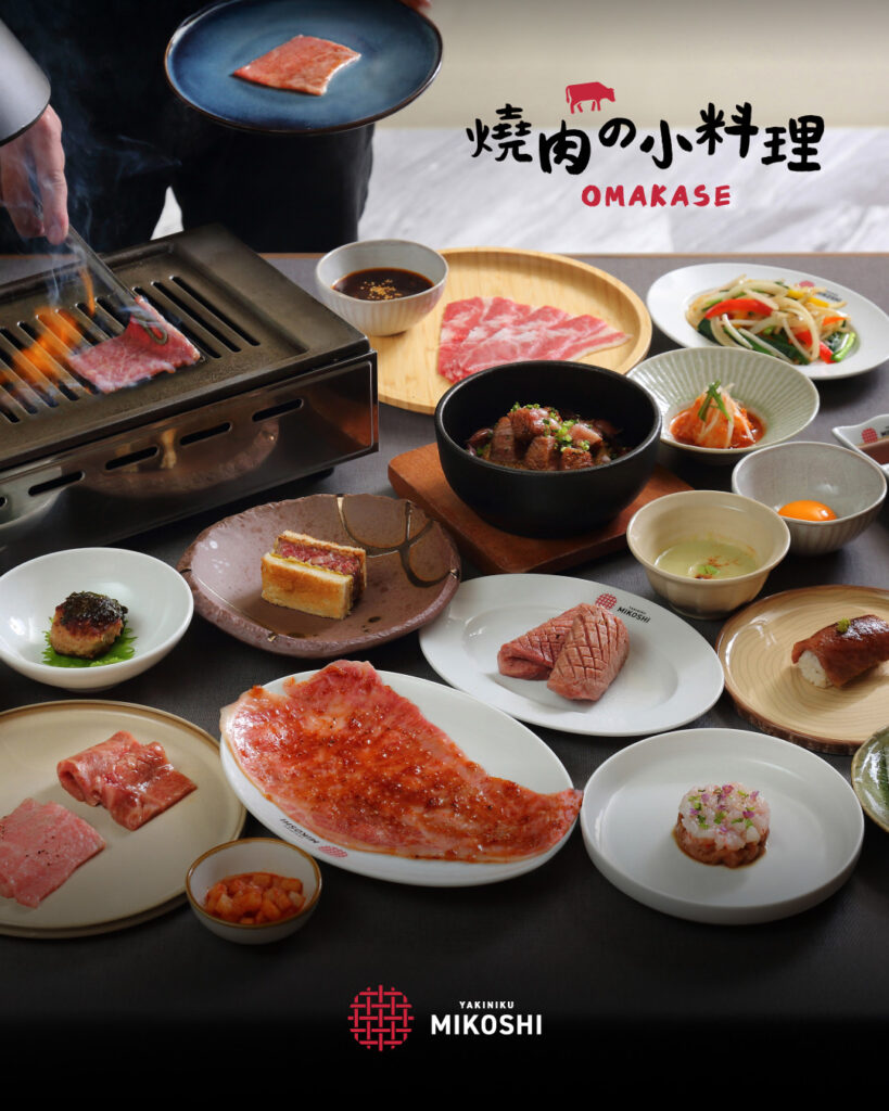 己越燒肉