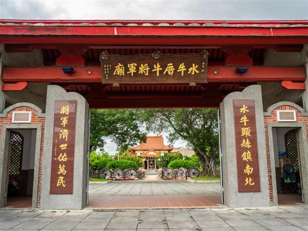 牛將軍廟