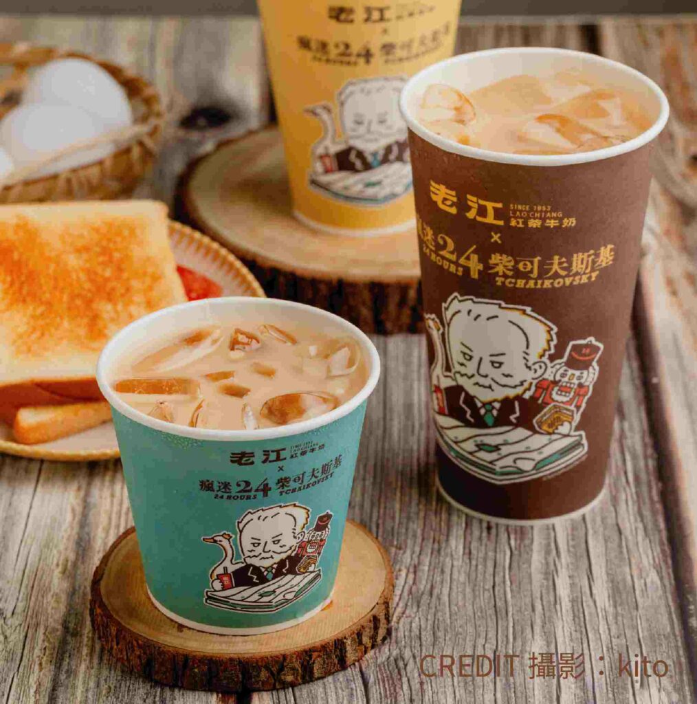 高雄美食 老江紅茶牛奶