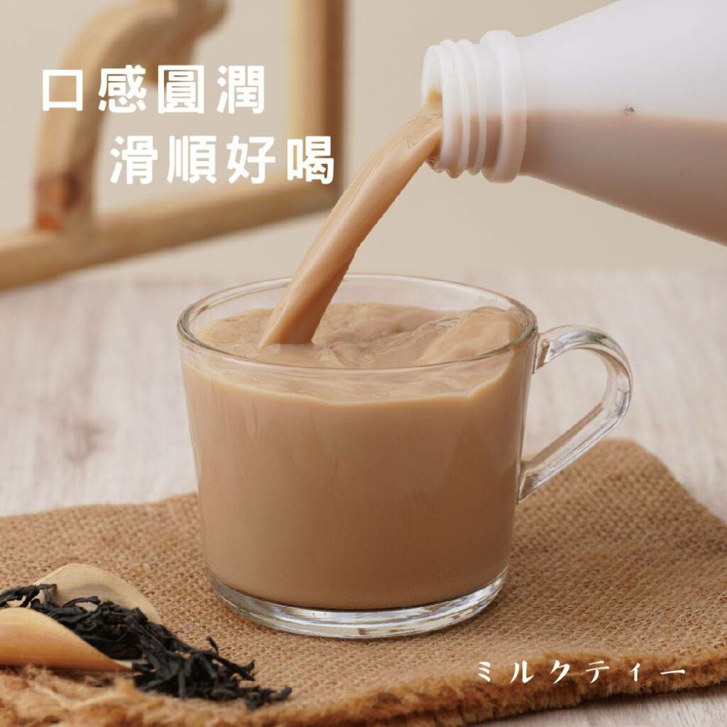 高雄美食 老江紅茶牛奶