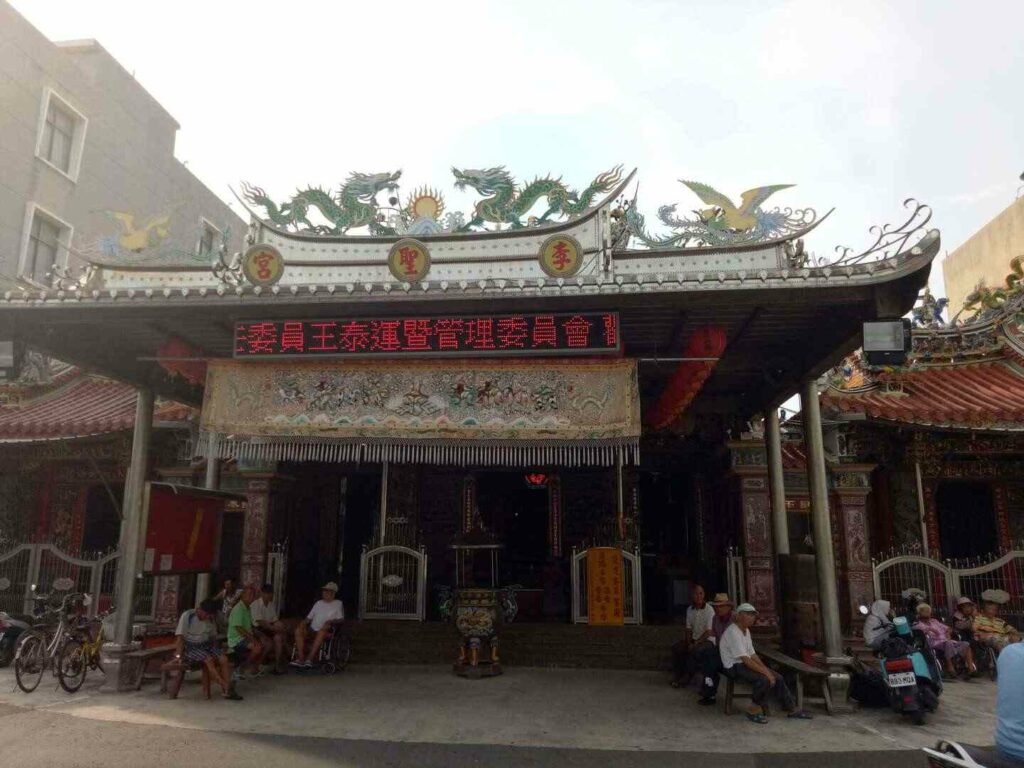 馬沙溝李聖宮