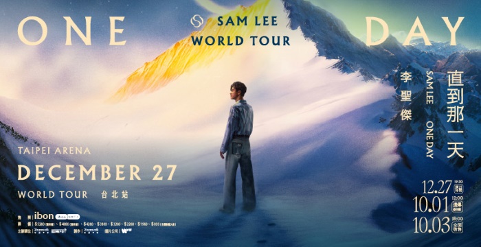 2025李聖傑 One Day直到那一天 世界巡迴演唱會 台北站
