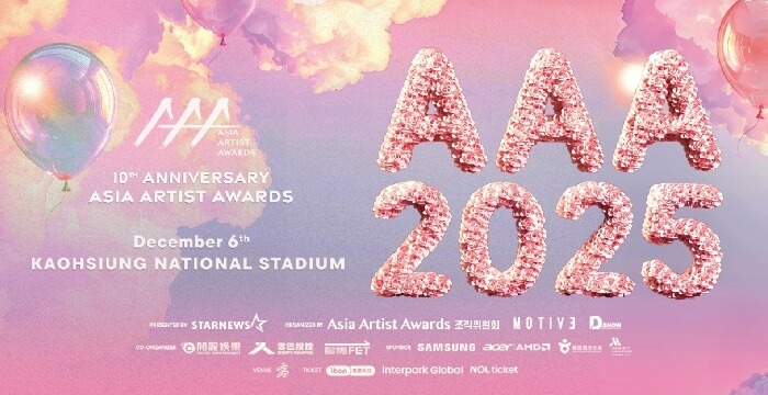 2025 Asia Artist Awards IN KAOHSIUNG