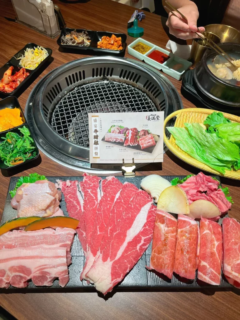 姜滿堂韓式燒肉