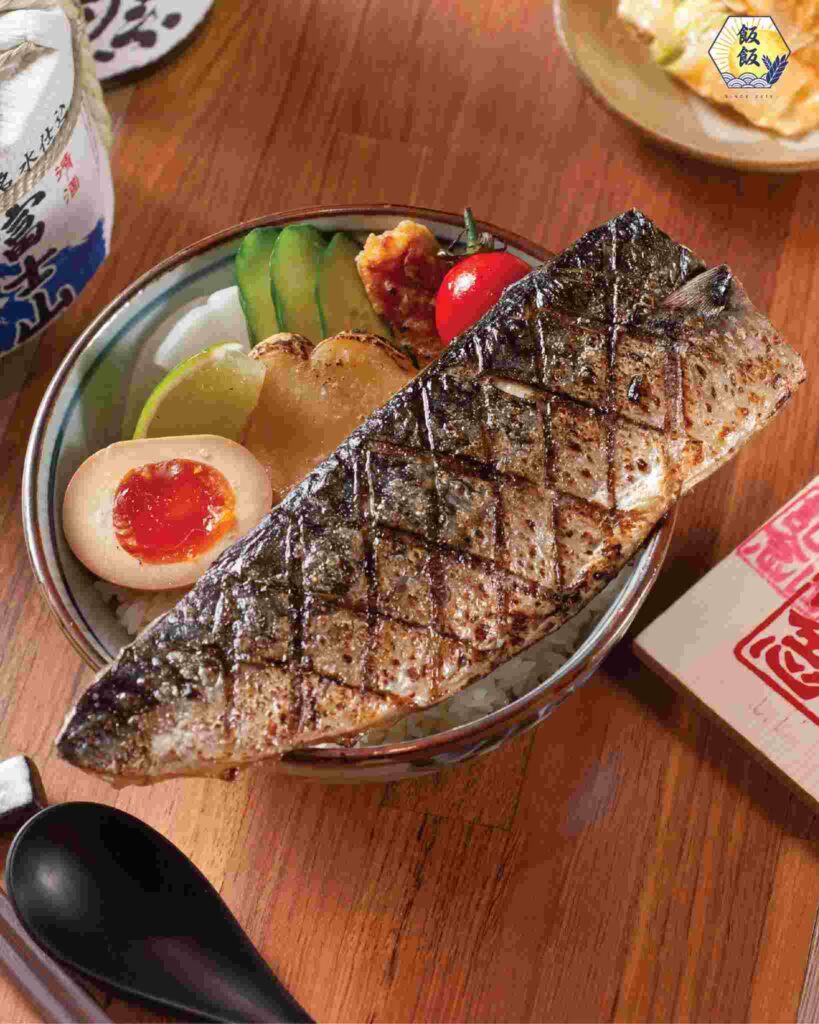 飯飯