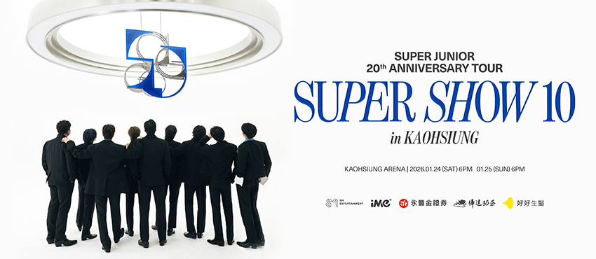 SUPER-JUNIOR-20th-Anniversary-TOUR-＜SUPER-SHOW-10＞-in-KAOHSIUNG